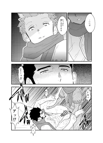 [Yamome] Toaru Bushou no Isekai Shoukan Fhentai - Page 27