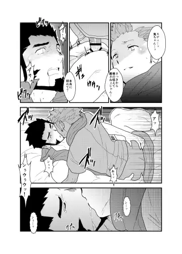 [Yamome] Toaru Bushou no Isekai Shoukan Fhentai - Page 30