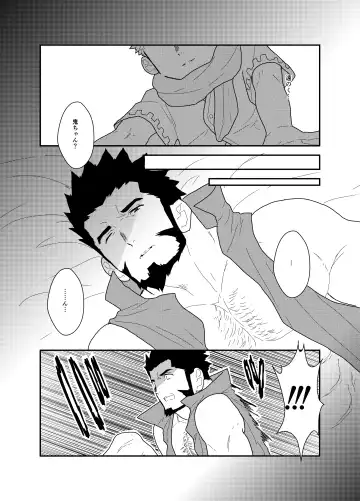 [Yamome] Toaru Bushou no Isekai Shoukan Fhentai - Page 36