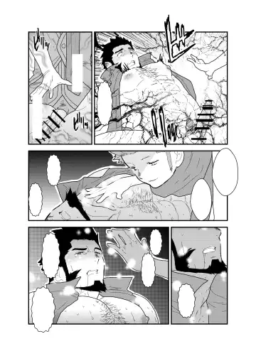 [Yamome] Toaru Bushou no Isekai Shoukan Fhentai - Page 69