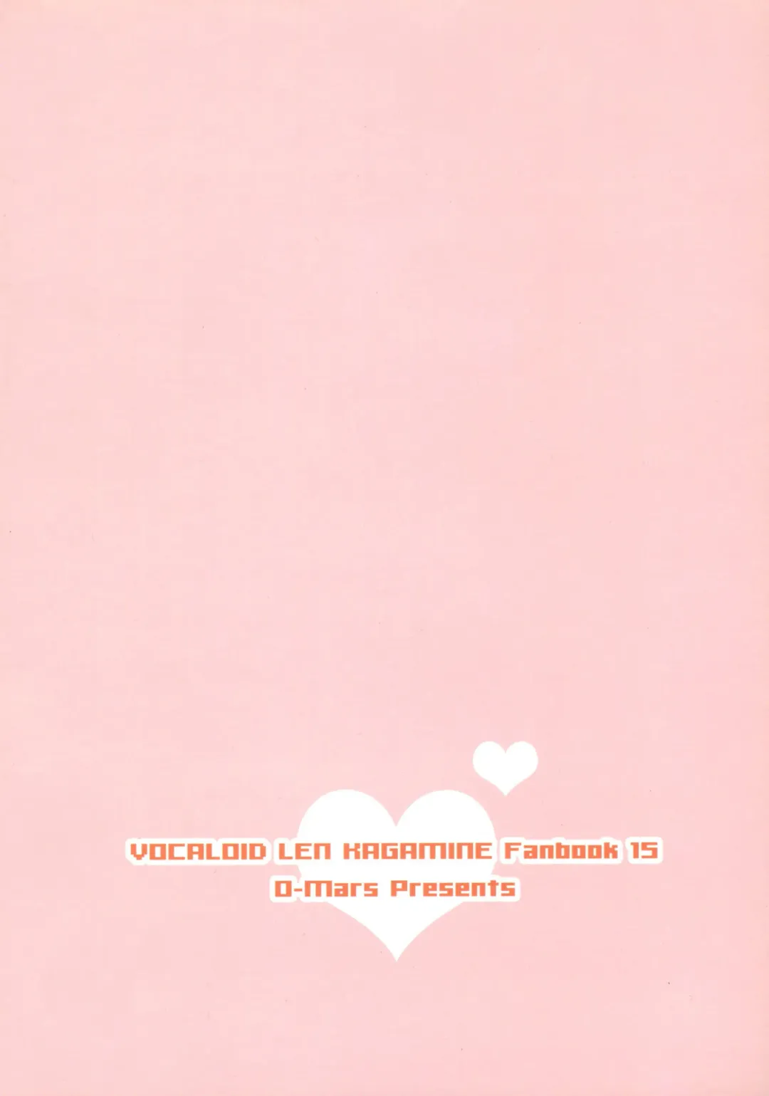 [Mars] Master Anone Fhentai - Page 18