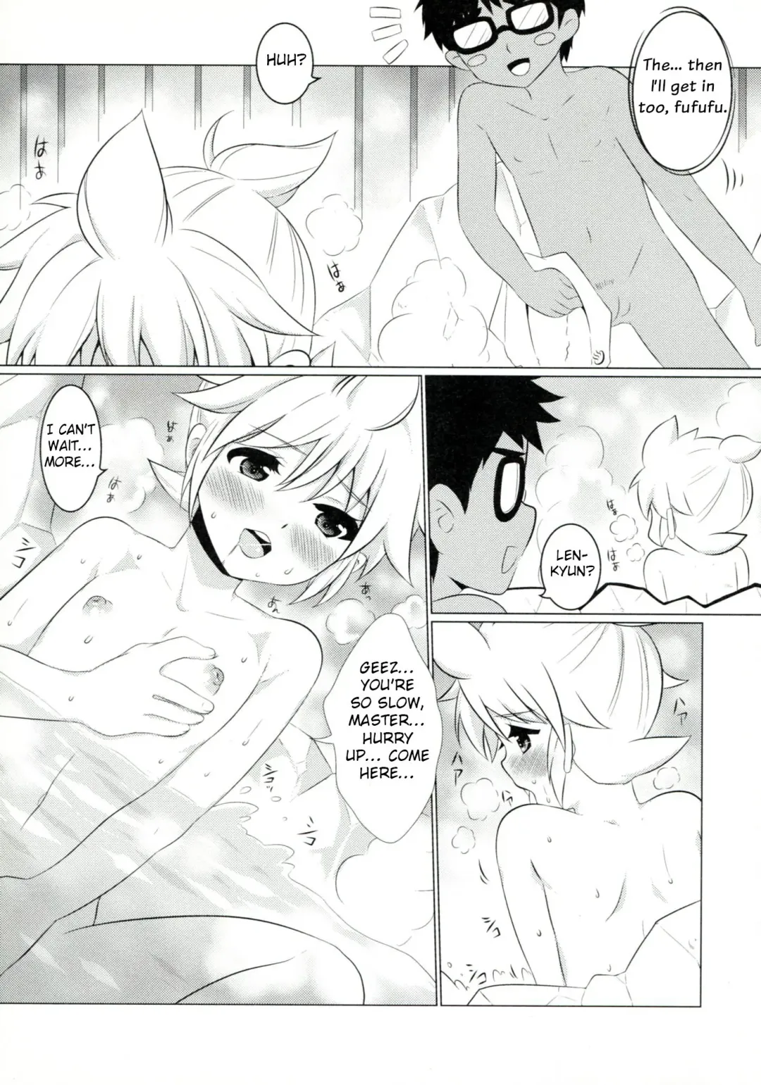 [Mars] Master Anone Fhentai - Page 6