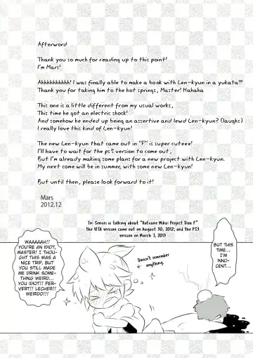 [Mars] Master Anone Fhentai - Page 16