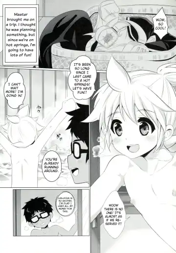 [Mars] Master Anone Fhentai - Page 3