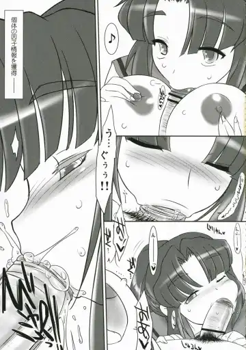 [Konmori] Michi Naru Jouhou Flare o Yume ni Motomete - The Dream Quest of Unknown Data-Flare Fhentai - Page 15