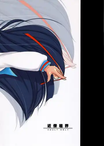 [Konmori] Michi Naru Jouhou Flare o Yume ni Motomete - The Dream Quest of Unknown Data-Flare Fhentai - Page 35