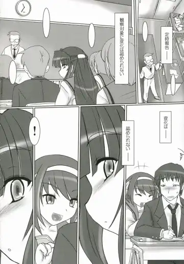 [Konmori] Michi Naru Jouhou Flare o Yume ni Motomete - The Dream Quest of Unknown Data-Flare Fhentai - Page 4
