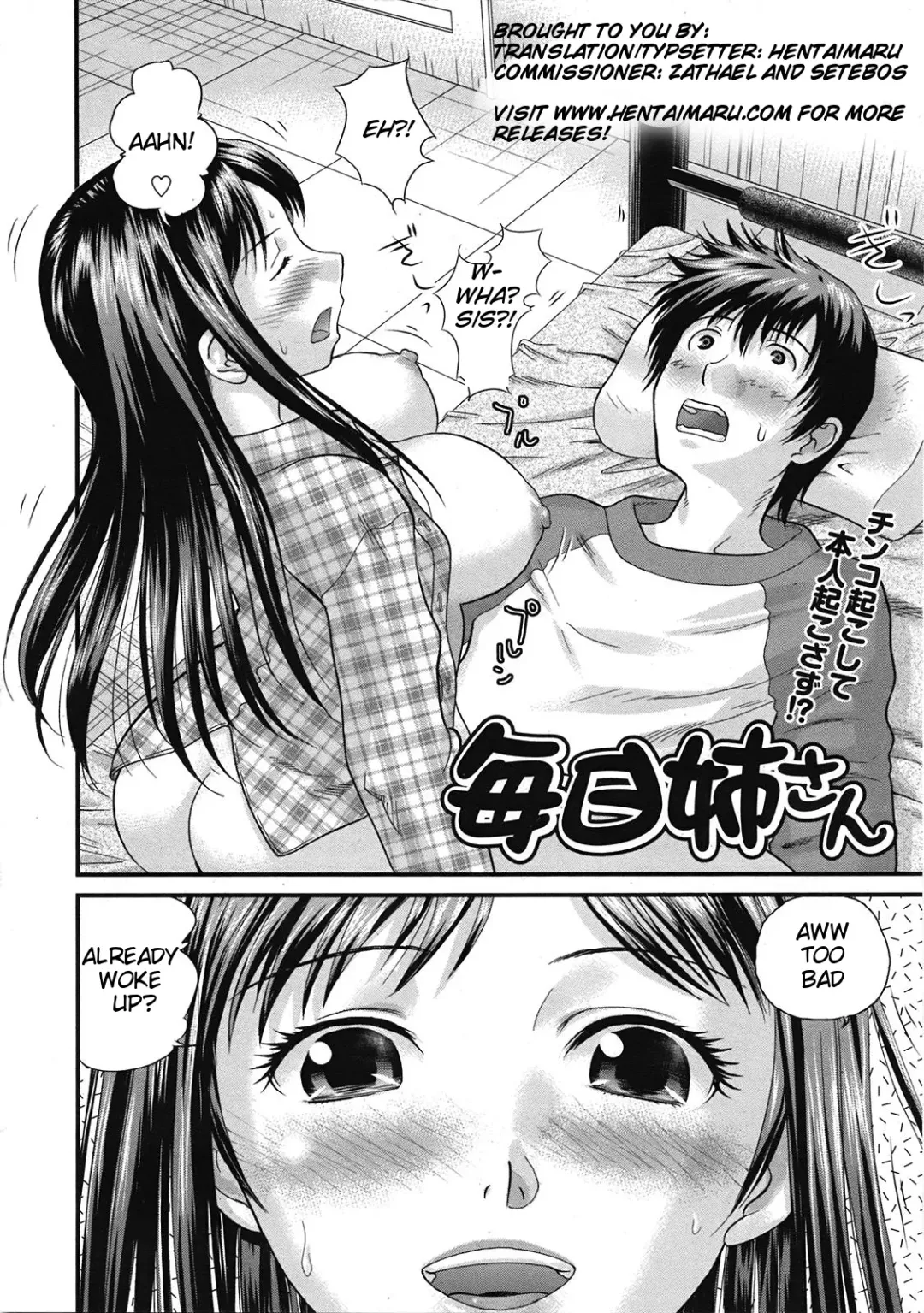 [Akutsu Shun] Mainichi Nee-san | Everyday with Older Sister Fhentai - Page 2