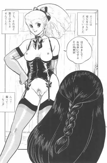 [Deme - Mia - Tomozawa Shou] Omase ni ♥ Oidemase! Fhentai.net - Page 130