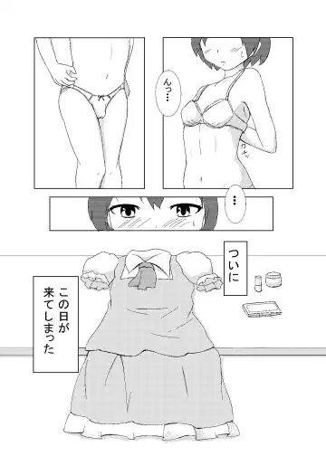 [Aokaze] Otokonoko ga Cosnie Suru dake no Hon + Otokonoko Cirno-kun Hajimete no Cosx Fhentai.net - Page 19