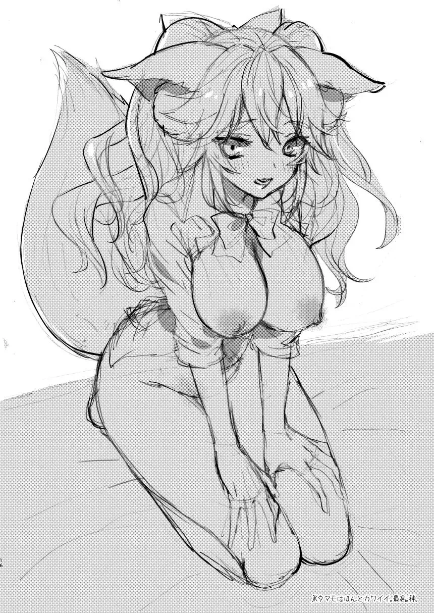 [8] Douchuu Tsumamigui Fhentai - Page 15