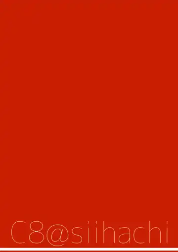 [8] Douchuu Tsumamigui Fhentai - Page 18