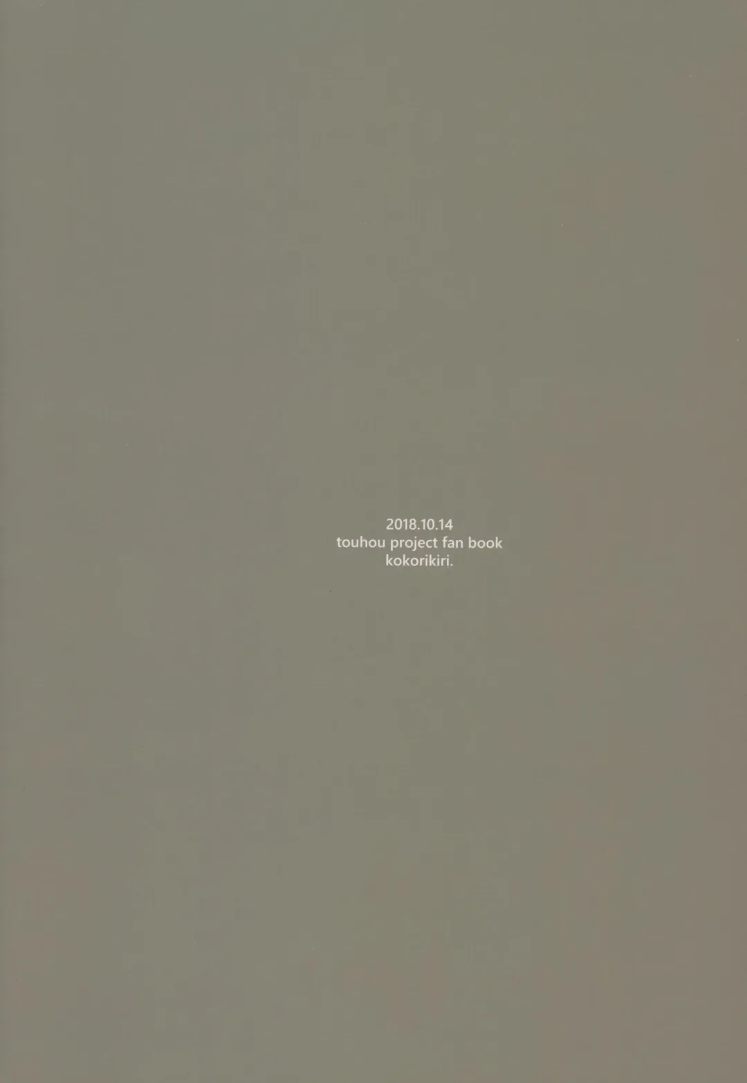 [Urin] Yawaraka Onaho Jizou Fhentai - Page 22