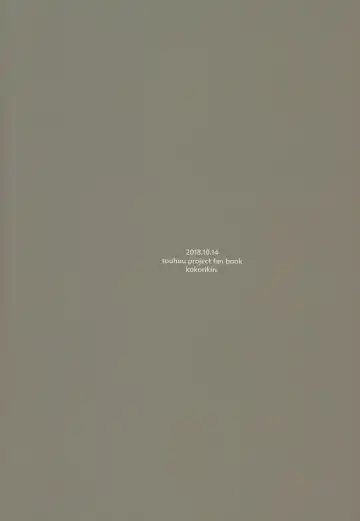 [Urin] Yawaraka Onaho Jizou Fhentai - Page 22