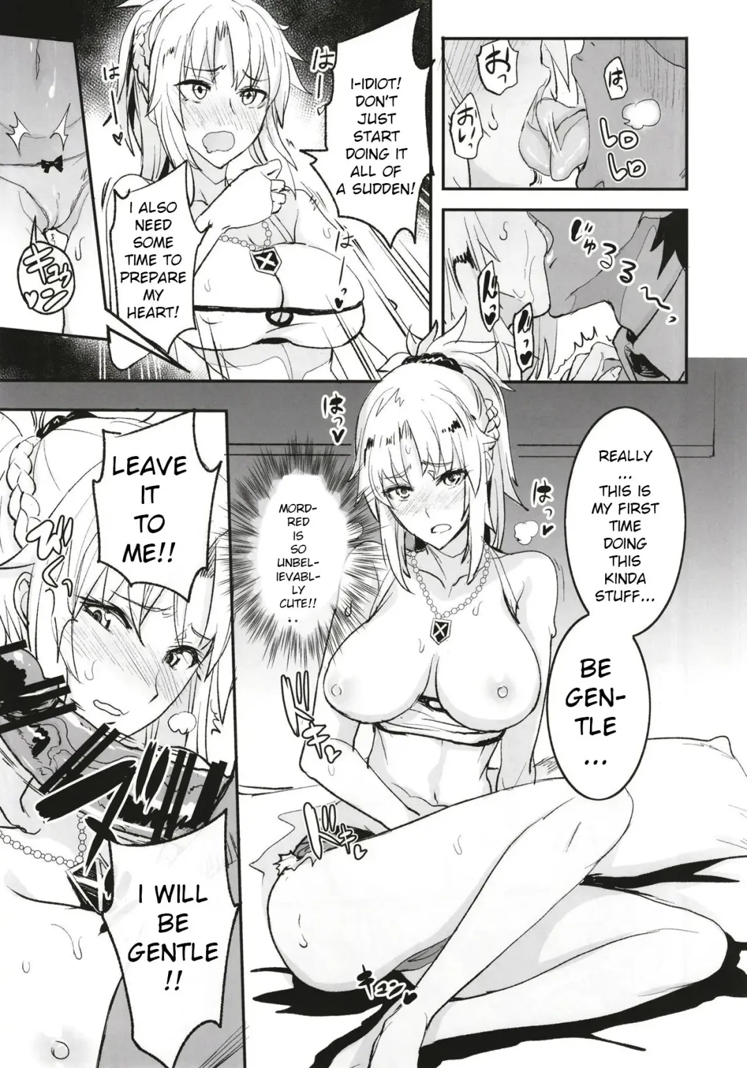 [Isao] FGO no Erohon Fhentai - Page 15