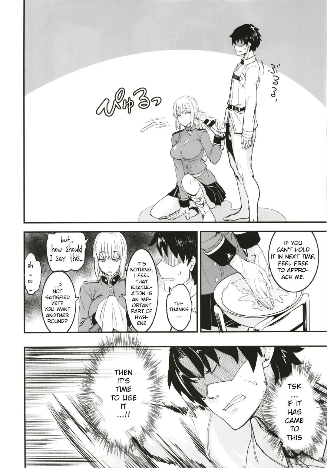 [Isao] FGO no Erohon Fhentai - Page 20