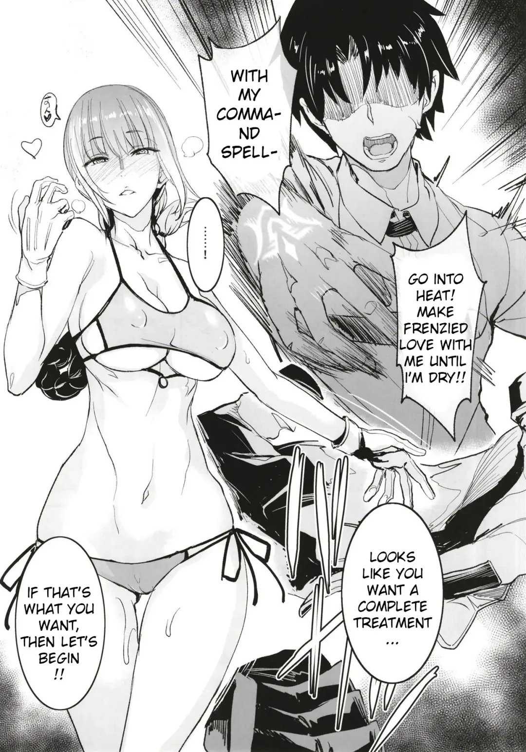 [Isao] FGO no Erohon Fhentai - Page 21
