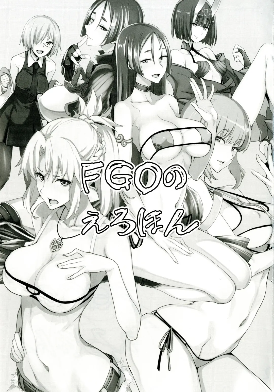 [Isao] FGO no Erohon Fhentai - Page 3