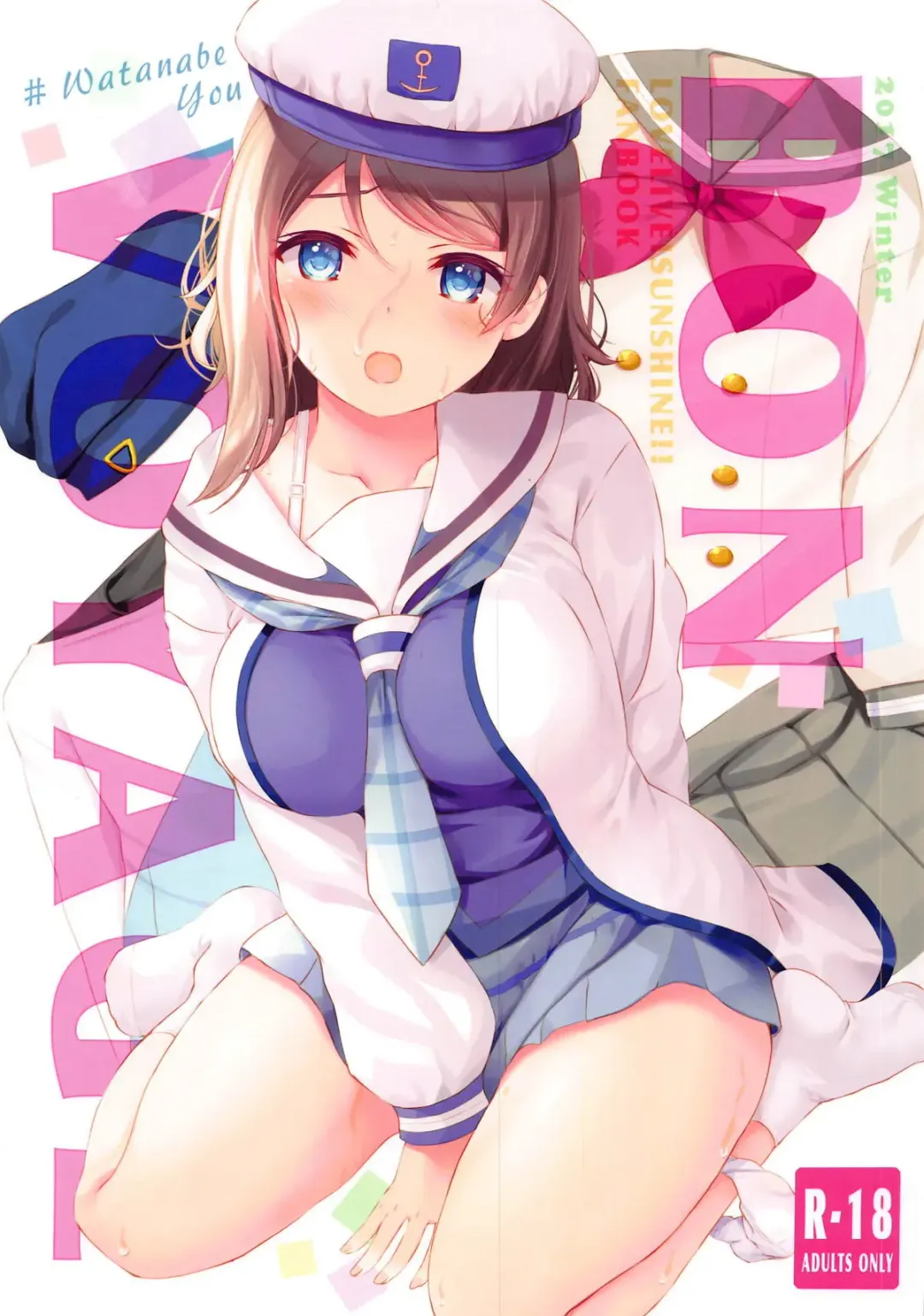 Read [Komone Ushio] BON VOYAGE - Fhentai.net