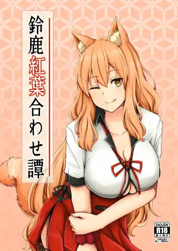 Read [Den] Suzuka Momiji Awase Tan - Fhentai.net