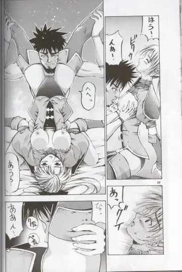 [Chikasato Michiru] Cassandra Bon Fhentai - Page 21