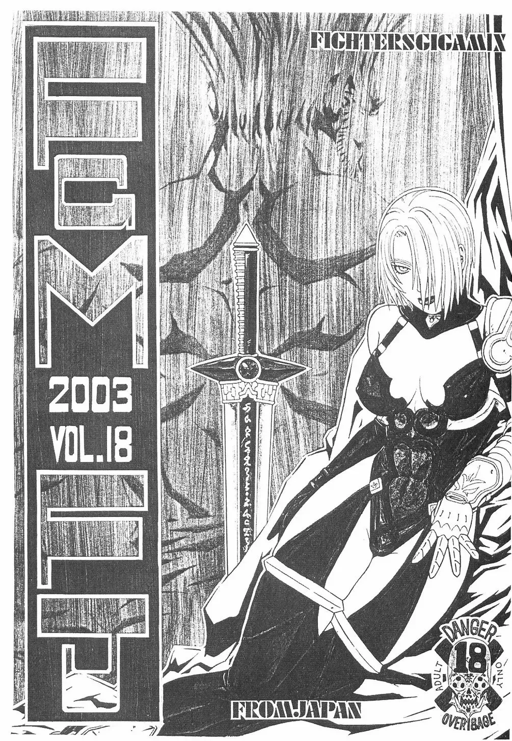 [Aki Kyouma] FIGHTERS GIGAMIX FGM Vol.18 Fhentai - Page 2