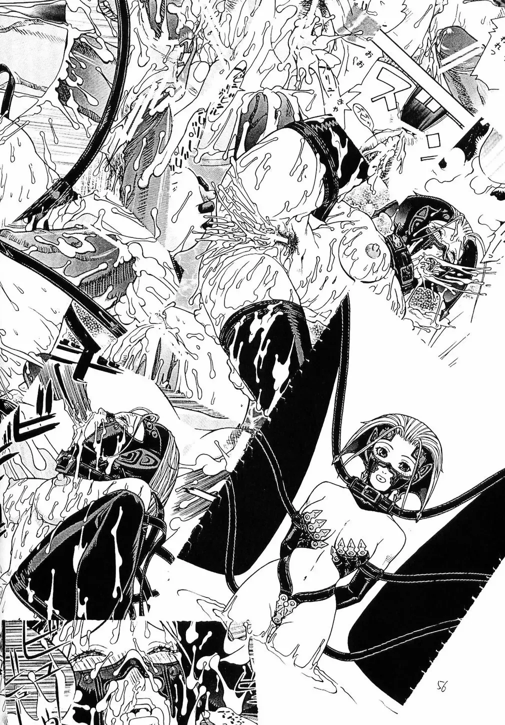 [Aki Kyouma] FIGHTERS GIGAMIX FGM Vol.18 Fhentai - Page 55