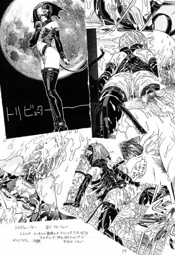 [Aki Kyouma] FIGHTERS GIGAMIX FGM Vol.18 Fhentai - Page 56