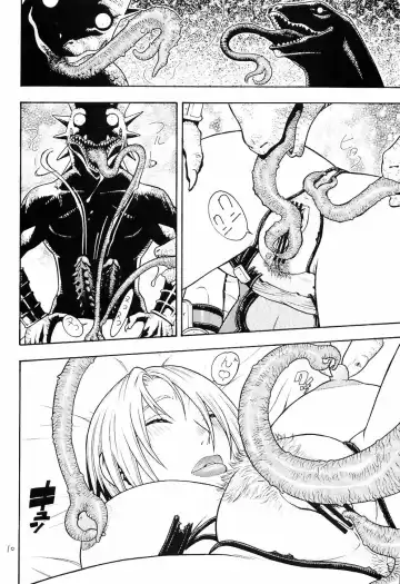 [Aki Kyouma] FIGHTERS GIGAMIX FGM Vol.18 Fhentai - Page 9