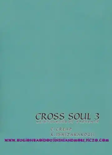[Ishizakakouji Kiyomi] Cross Soul 3 Fhentai - Page 43