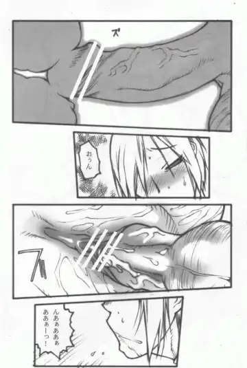 [Satou Takahiro] Ivy o Isshou Tanoshimu Hon Fhentai - Page 16