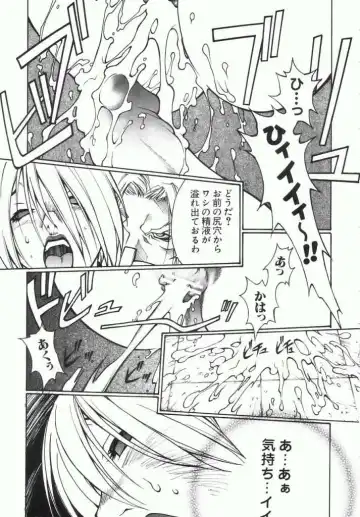 [Satou Takahiro] Ivy o Isshou Tanoshimu Hon Fhentai - Page 35