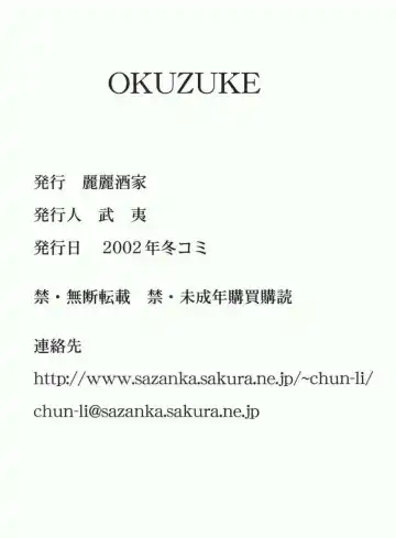 [Satou Takahiro] Ivy o Isshou Tanoshimu Hon Fhentai - Page 38