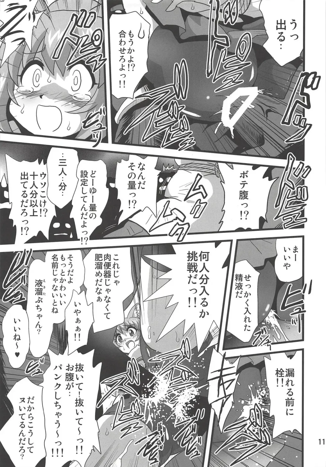 [Maki Hideto - Sahara Ikkou] Diver's High 2 Fhentai - Page 10