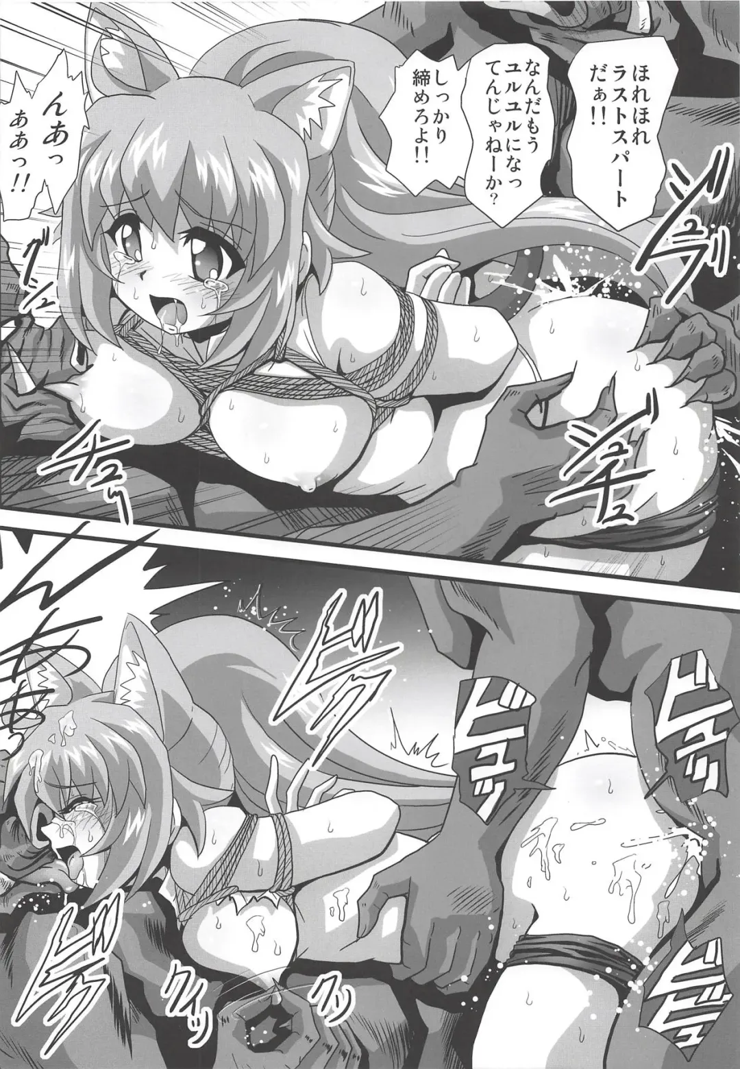 [Maki Hideto - Sahara Ikkou] Diver's High 2 Fhentai - Page 13