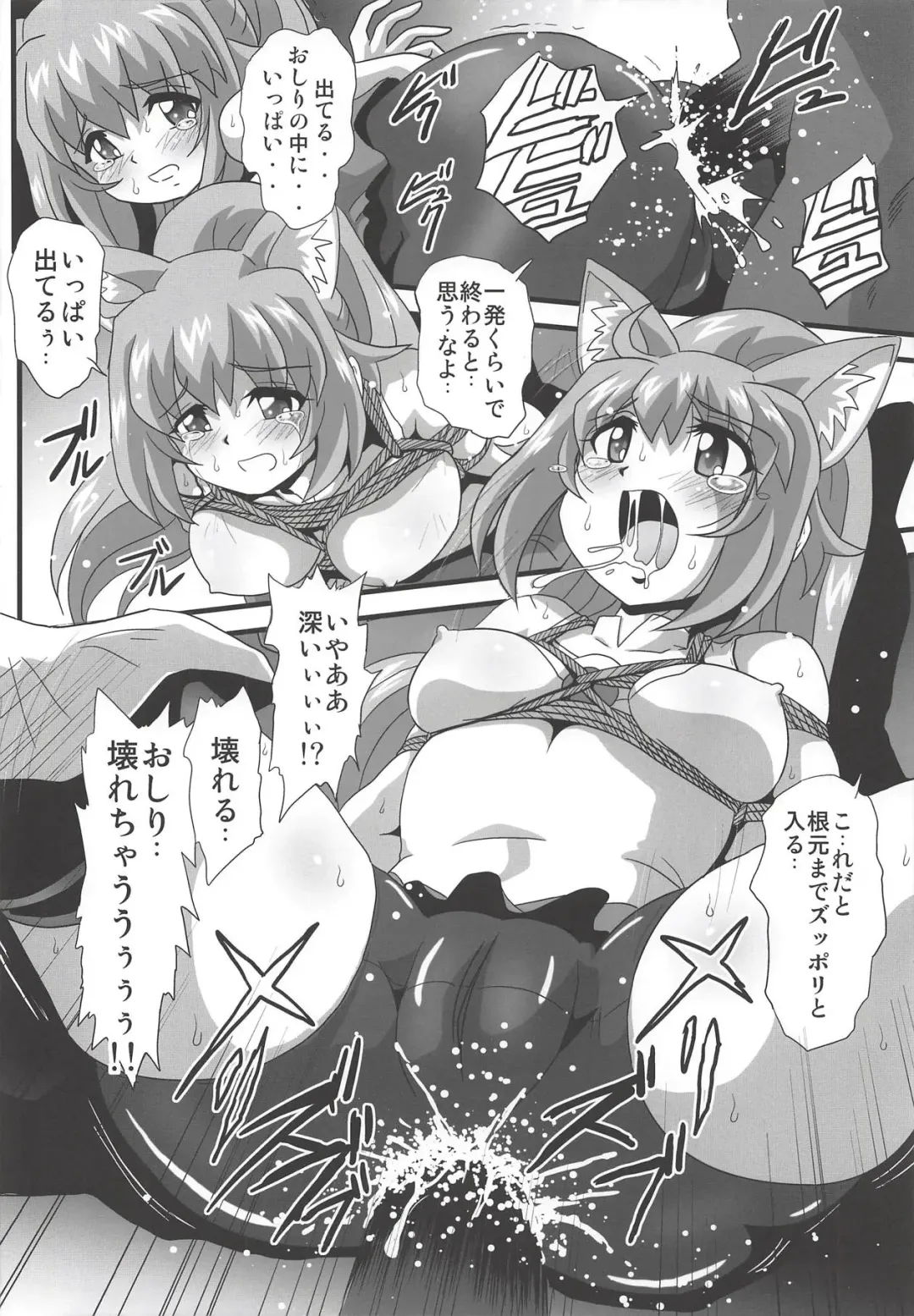 [Maki Hideto - Sahara Ikkou] Diver's High 2 Fhentai - Page 7