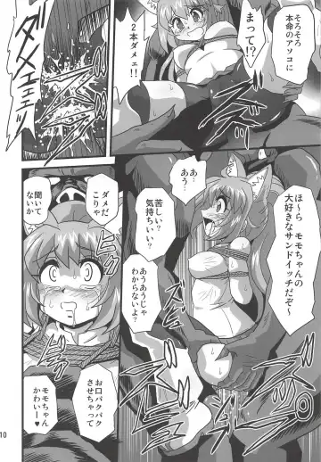 [Maki Hideto - Sahara Ikkou] Diver's High 2 Fhentai.net - Page 9