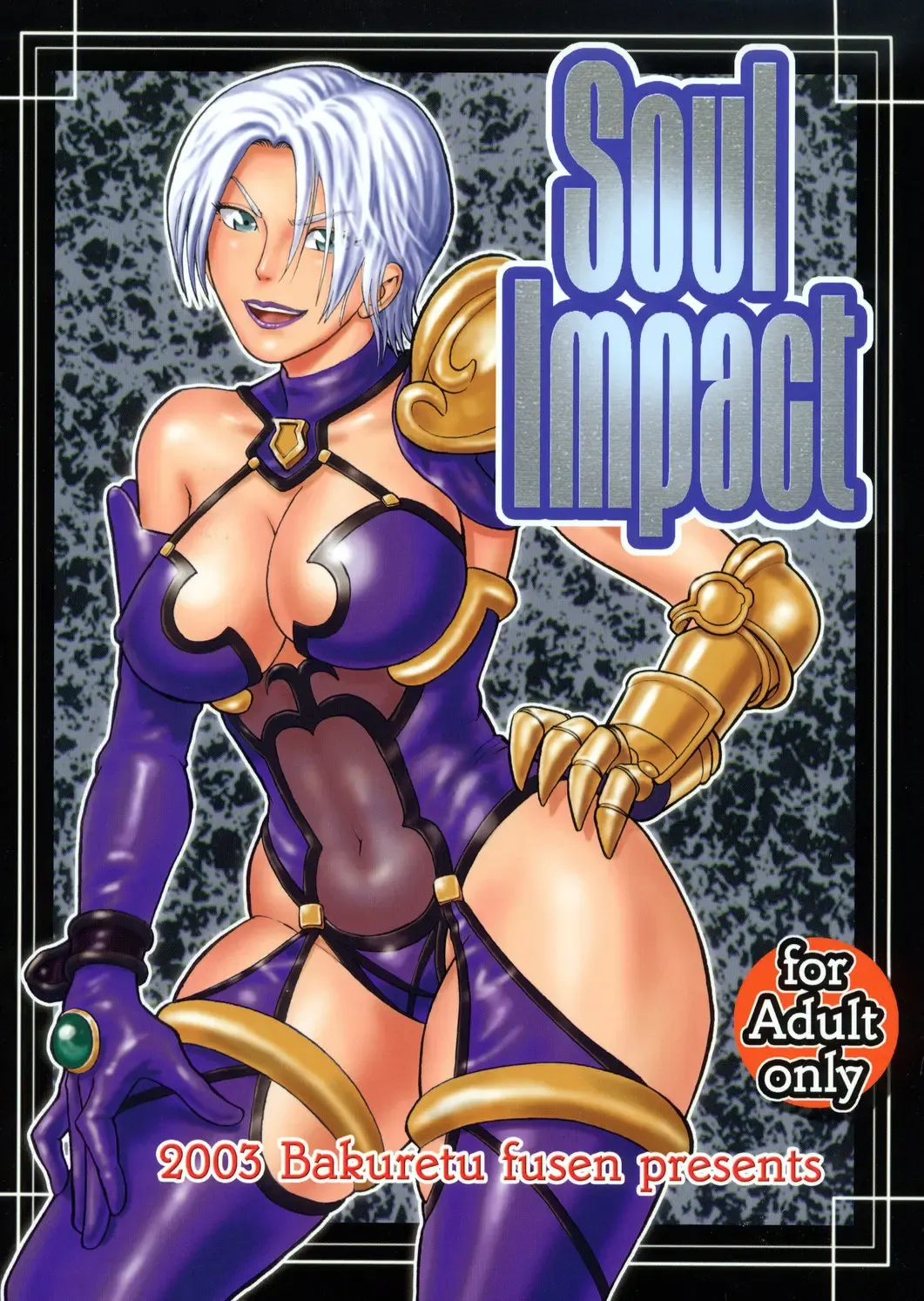 Read [Denkichi] Soul Impact - Fhentai.net