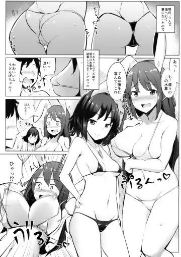 [Ippongui] Mizugi no Tewi-chan to Uwaki Shite Sex Shita Fhentai.net - Page 4