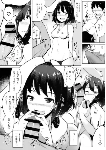 [Ippongui] Mizugi no Tewi-chan to Uwaki Shite Sex Shita Fhentai.net - Page 6