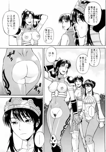 [Denkichi] Soul Impact Vol. 3 Fhentai - Page 12