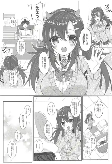 [Mt] Nagara to Love Love Fhentai - Page 4