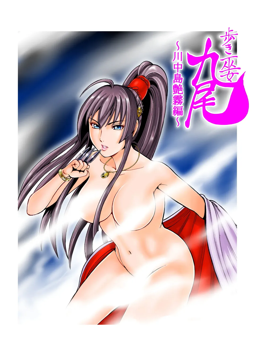 [Ohsugi Yukihiro] Toishijyou Enjyou 2 ch01 - ch07 Fhentai - Page 1