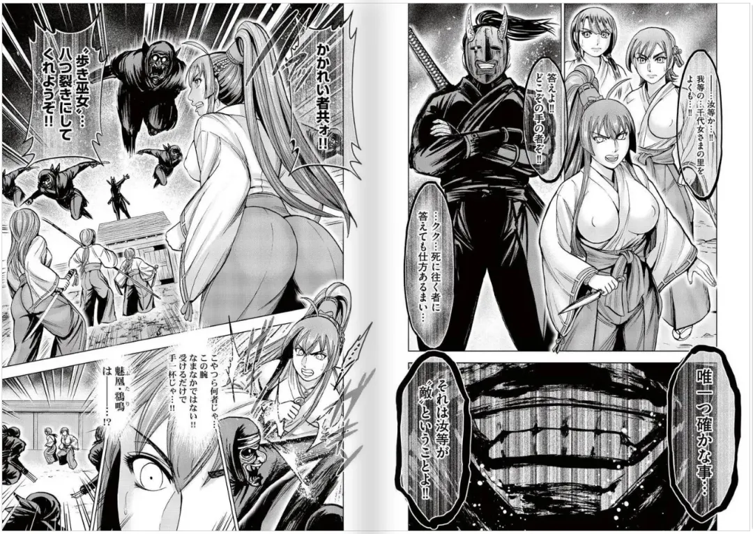 [Ohsugi Yukihiro] Toishijyou Enjyou 2 ch01 - ch07 Fhentai - Page 100