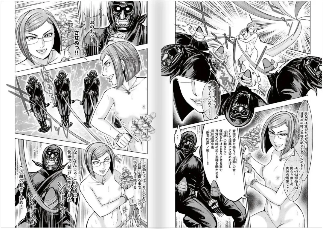 [Ohsugi Yukihiro] Toishijyou Enjyou 2 ch01 - ch07 Fhentai - Page 107