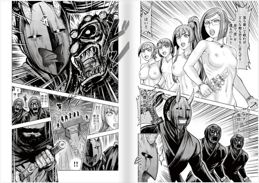 [Ohsugi Yukihiro] Toishijyou Enjyou 2 ch01 - ch07 Fhentai - Page 110