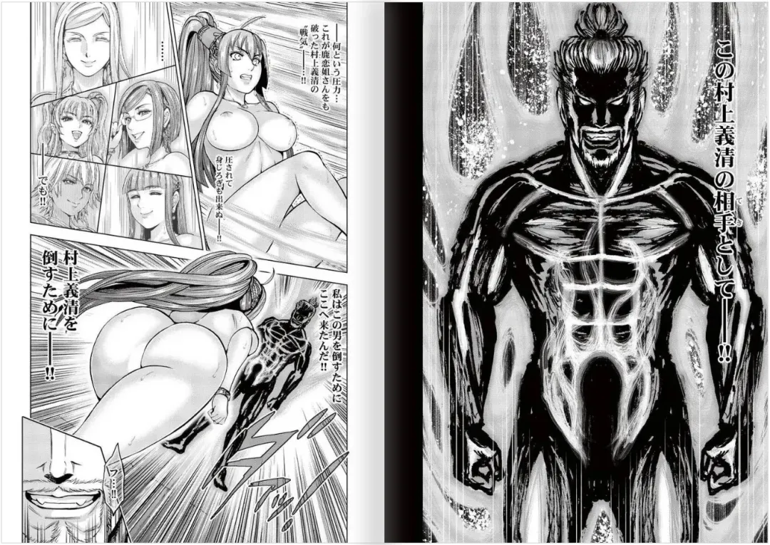 [Ohsugi Yukihiro] Toishijyou Enjyou 2 ch01 - ch07 Fhentai - Page 12