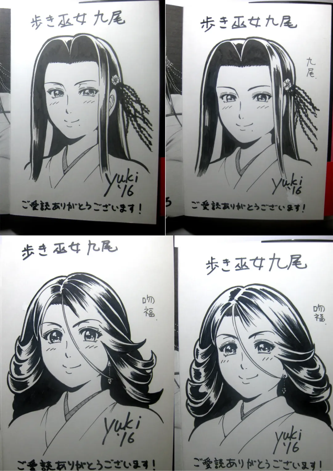 [Ohsugi Yukihiro] Toishijyou Enjyou 2 ch01 - ch07 Fhentai - Page 125