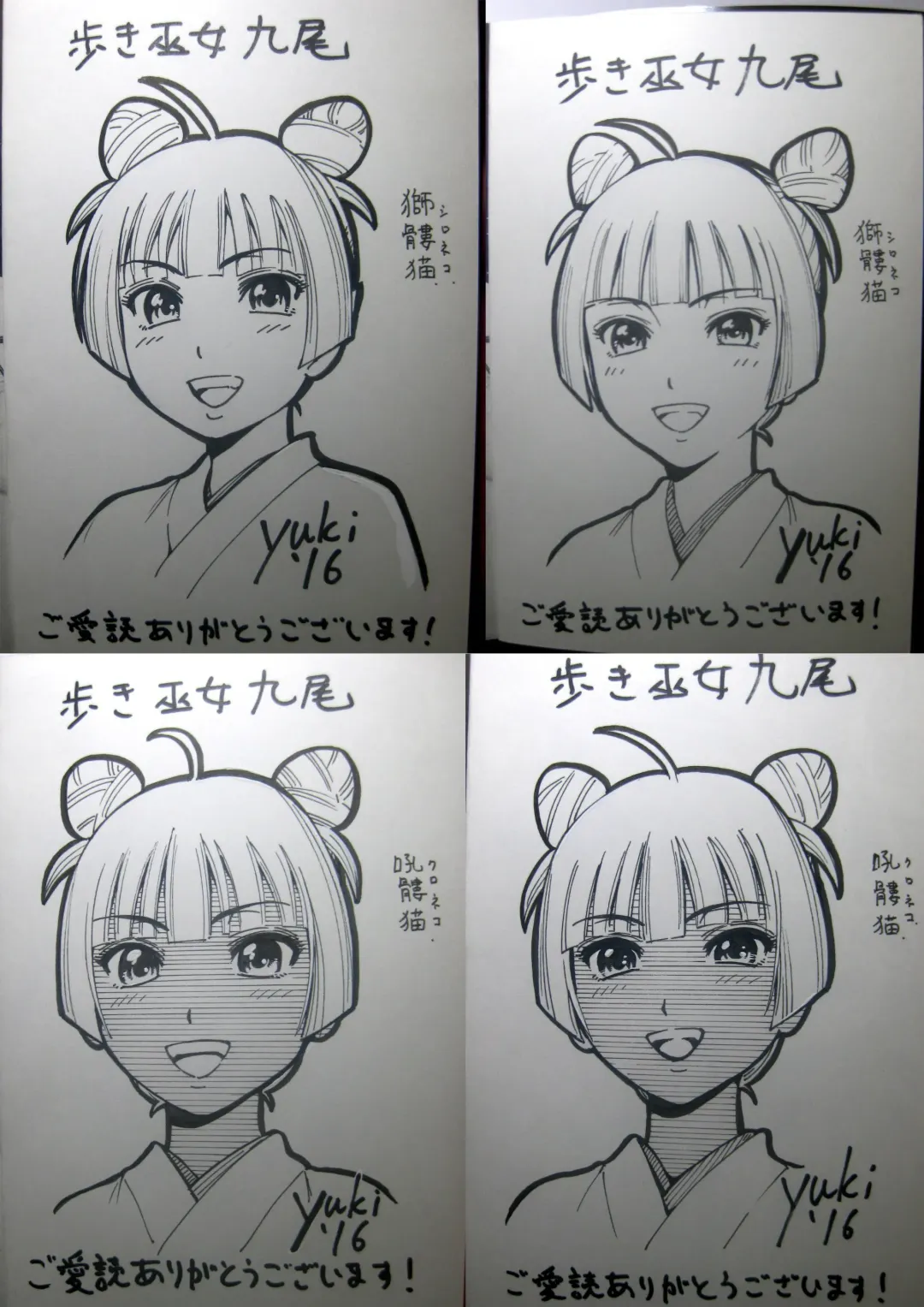 [Ohsugi Yukihiro] Toishijyou Enjyou 2 ch01 - ch07 Fhentai - Page 126