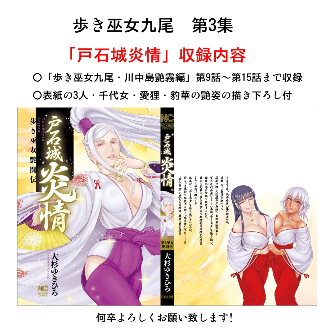 [Ohsugi Yukihiro] Toishijyou Enjyou 2 ch01 - ch07 Fhentai - Page 140